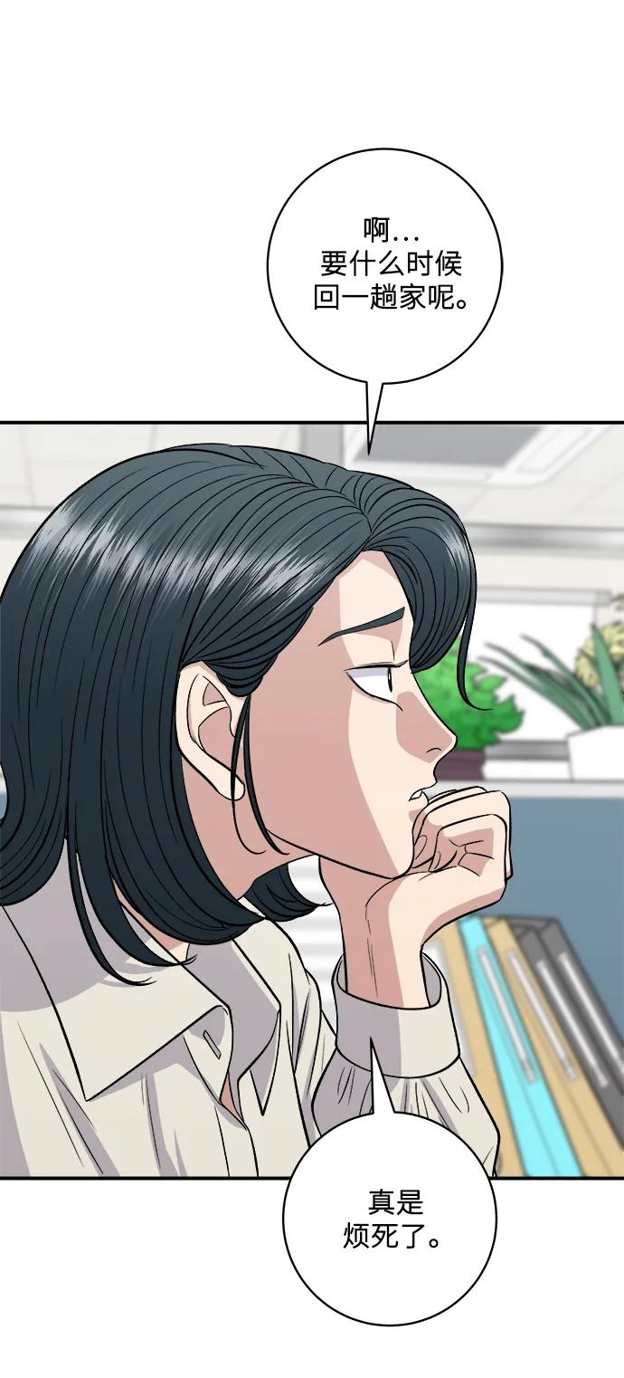第 67 页
