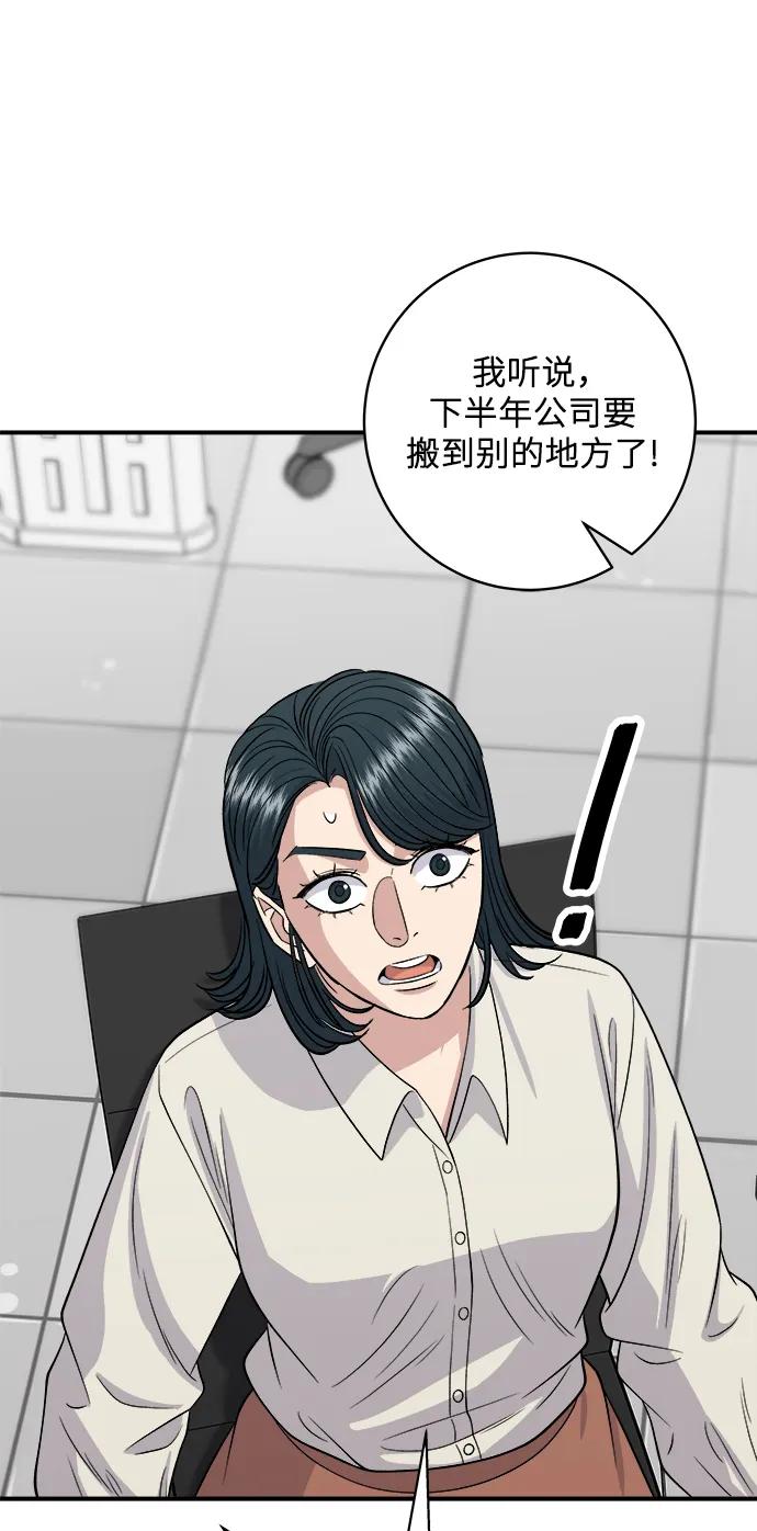 第 72 页