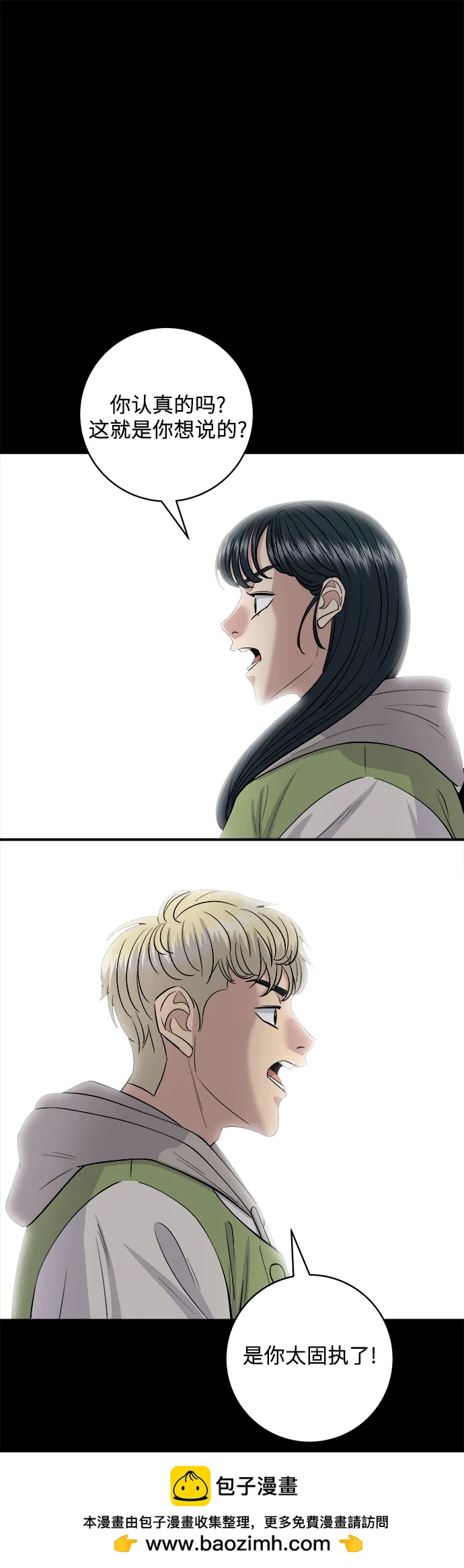 第 50 页