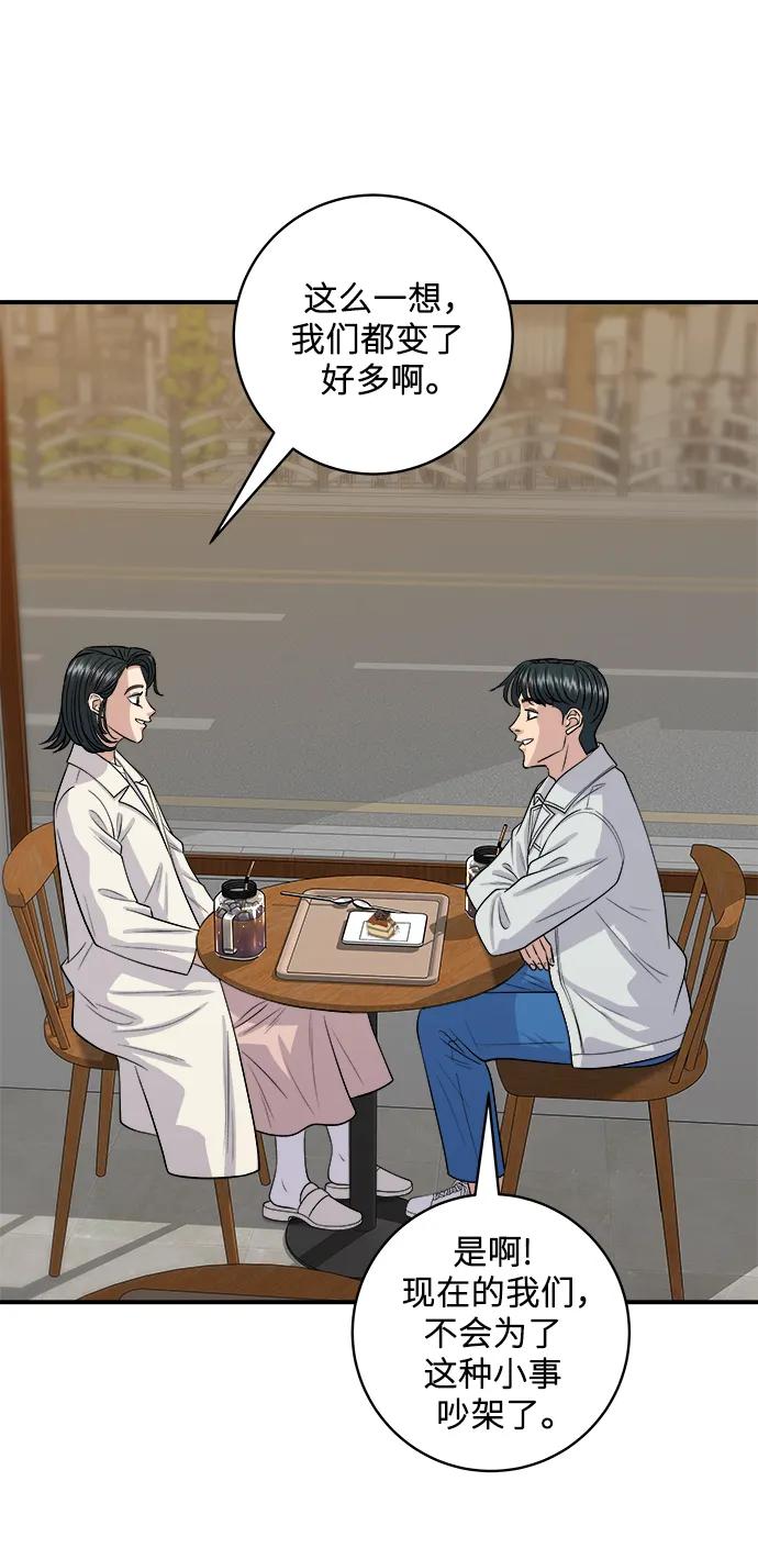 第 57 页