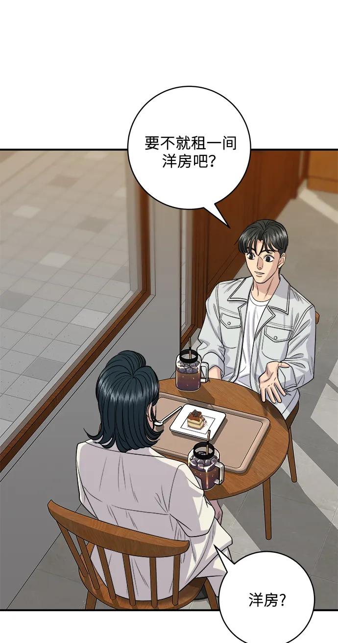 第 61 页