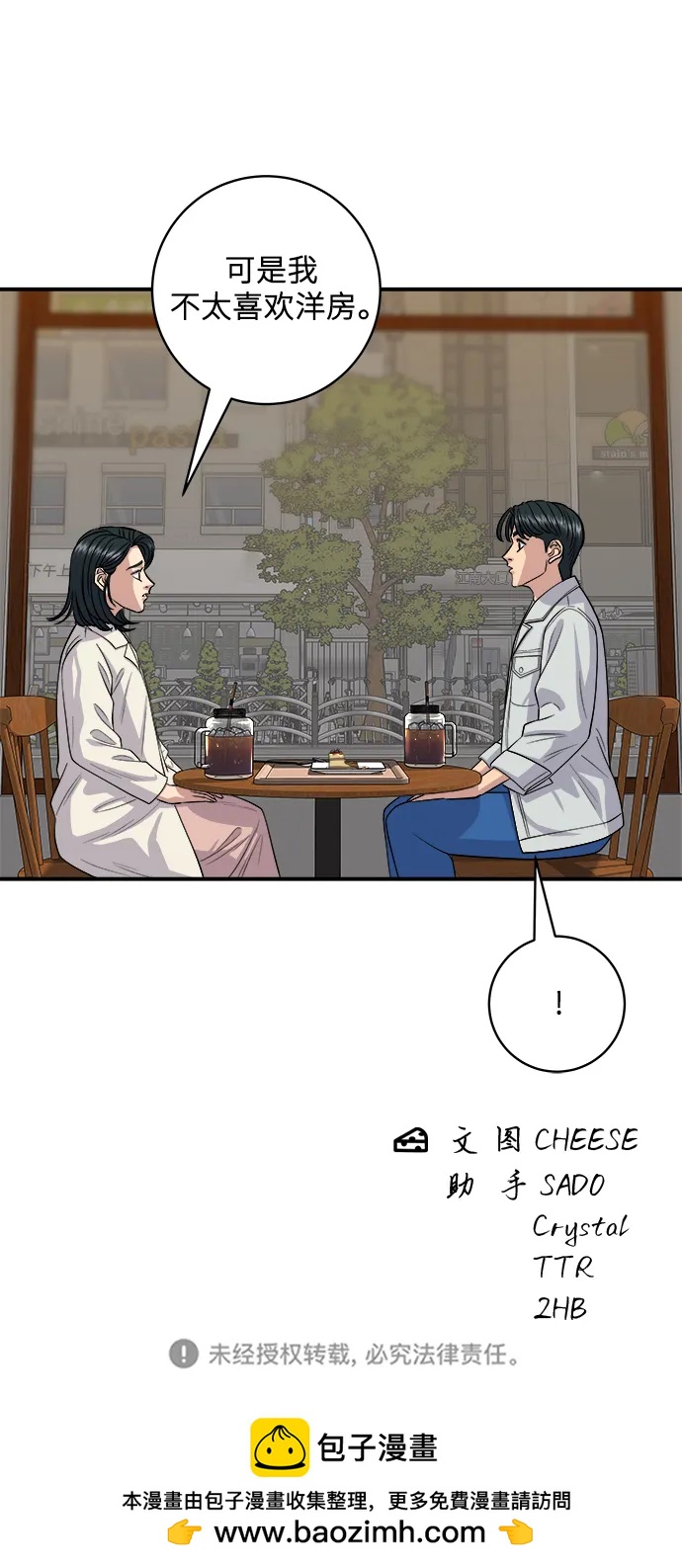 第 63 页