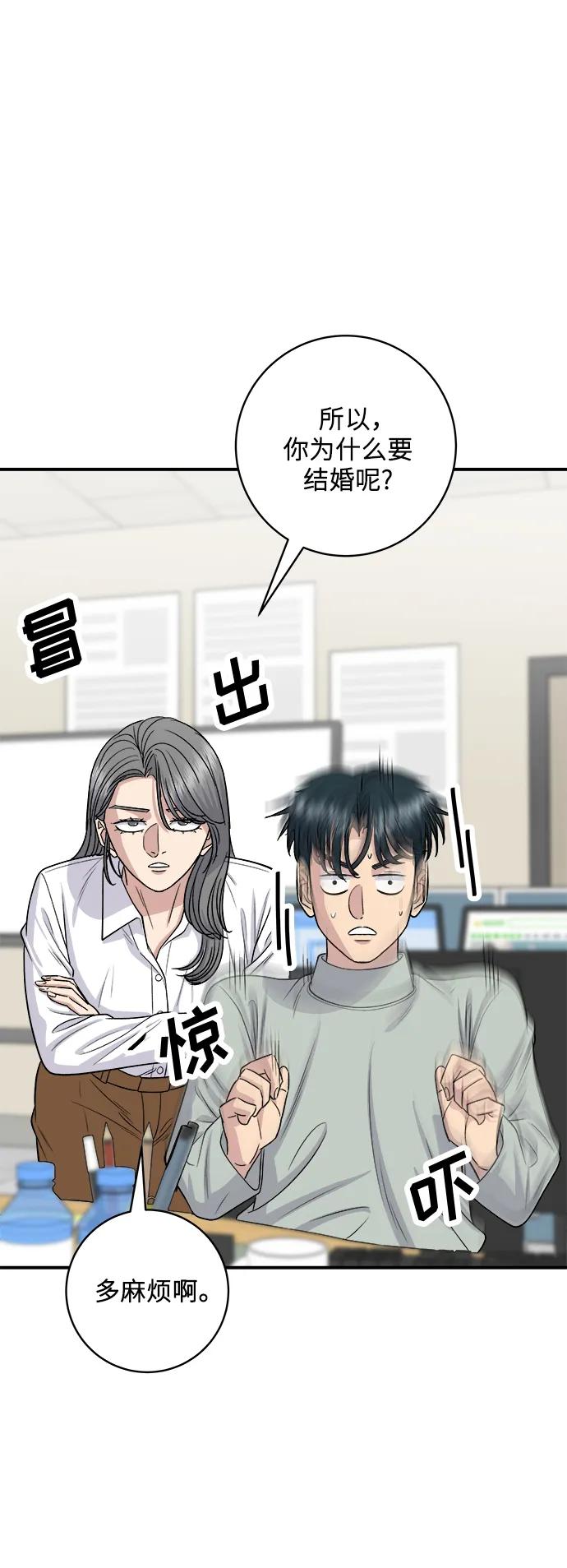 第 54 页
