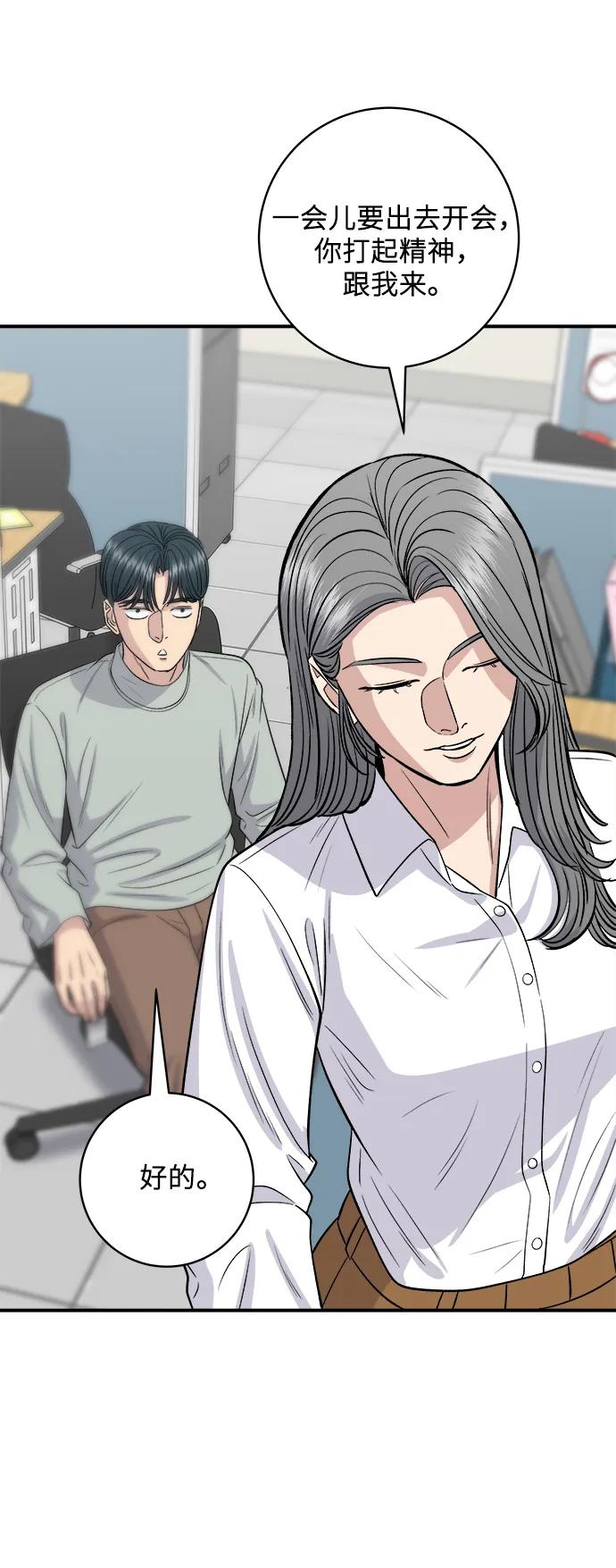 第 56 页