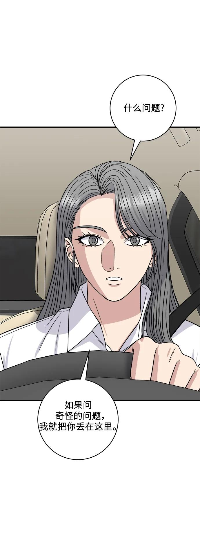 第 63 页