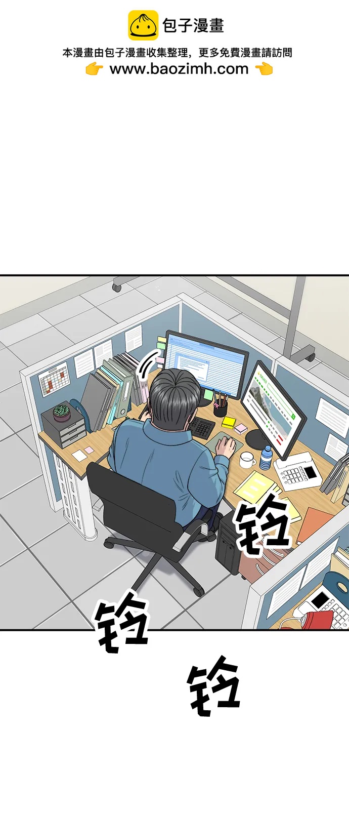 第 70 页