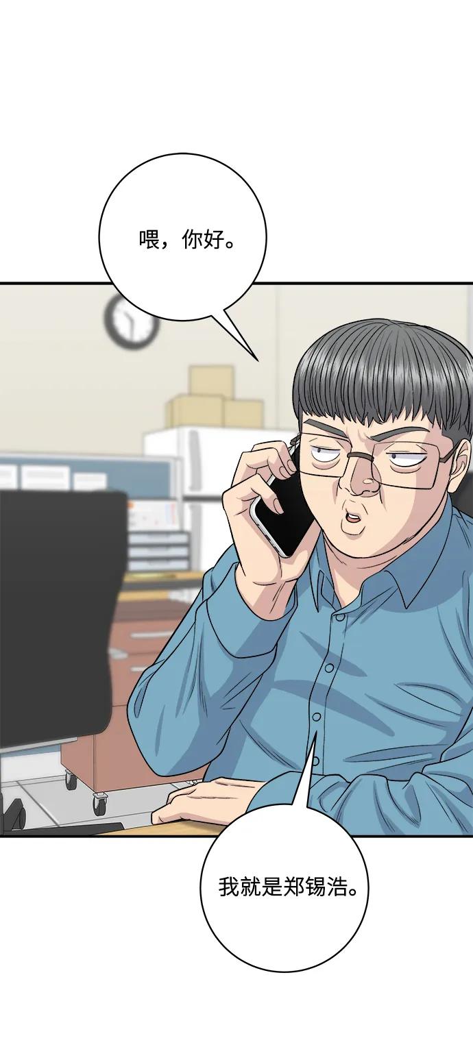 第 71 页