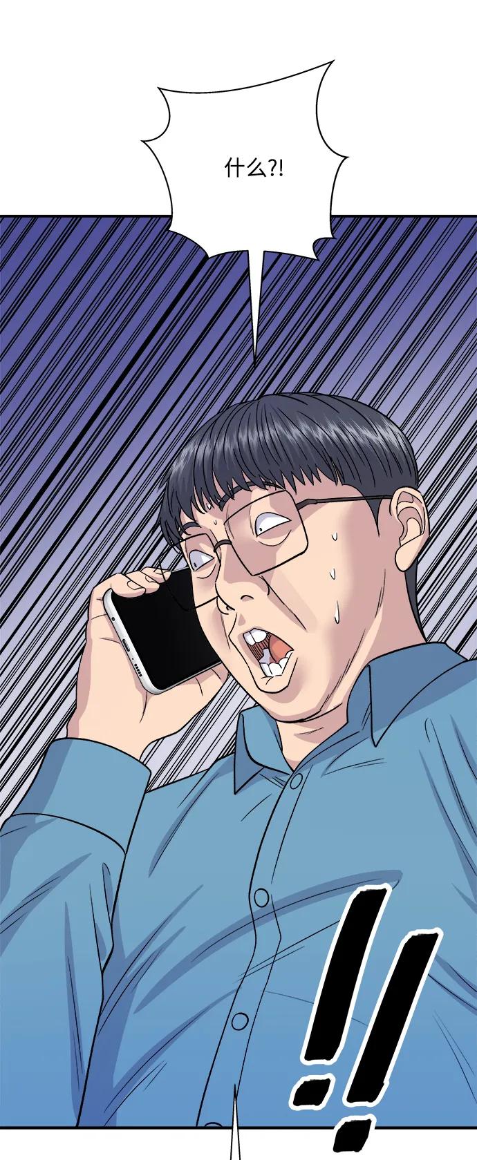 第 73 页