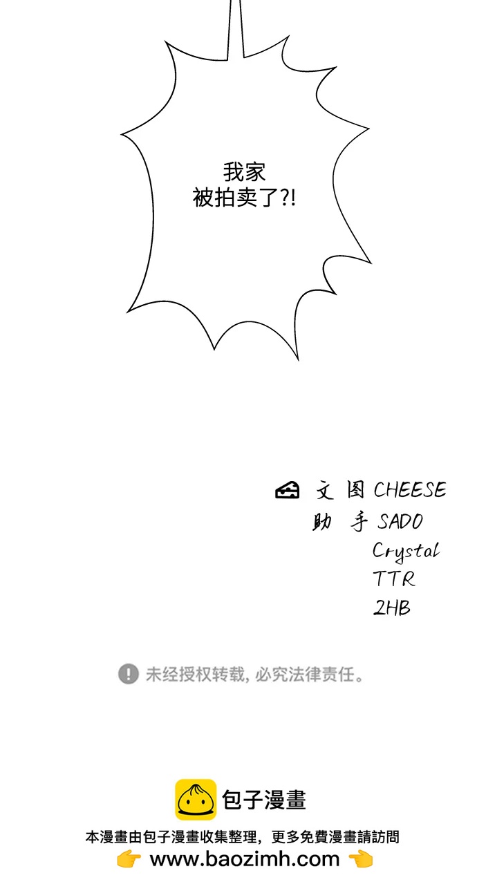 第 74 页