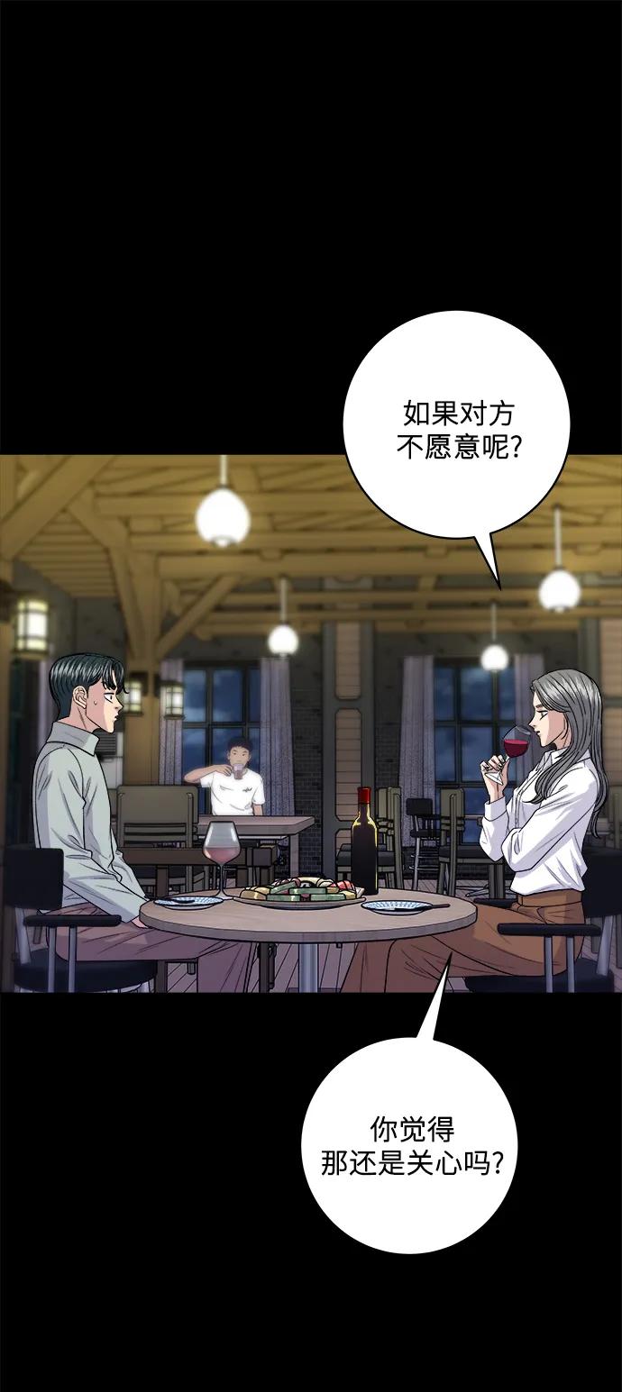 第 54 页