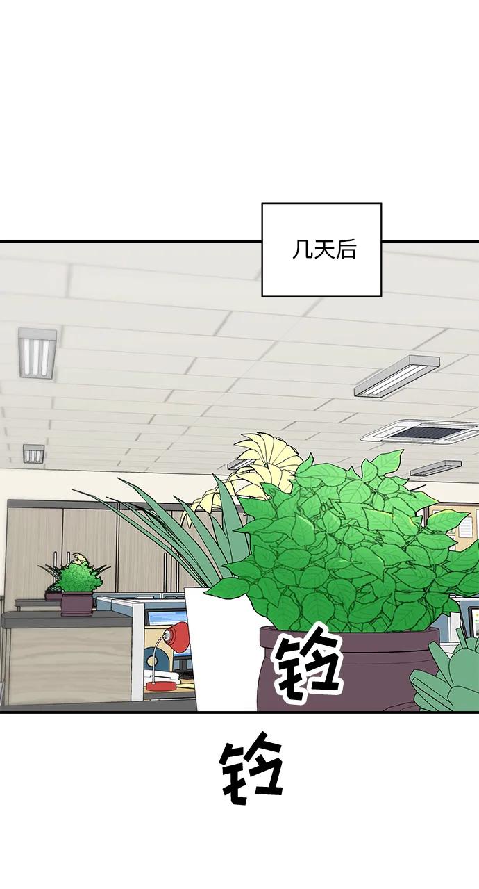 第 68 页