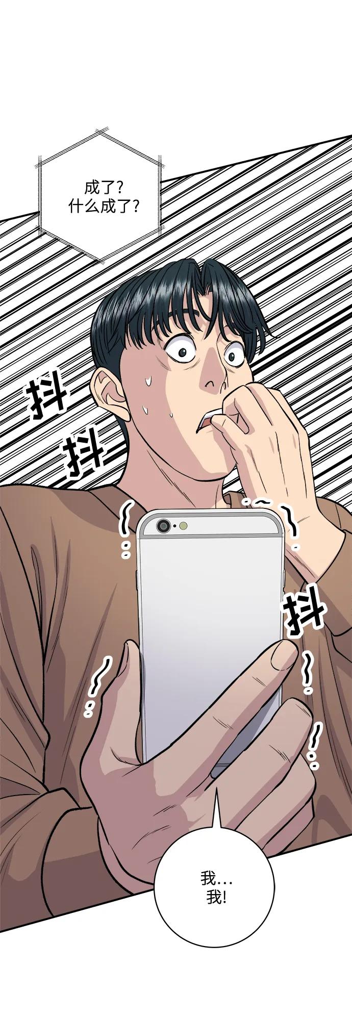 第 70 页