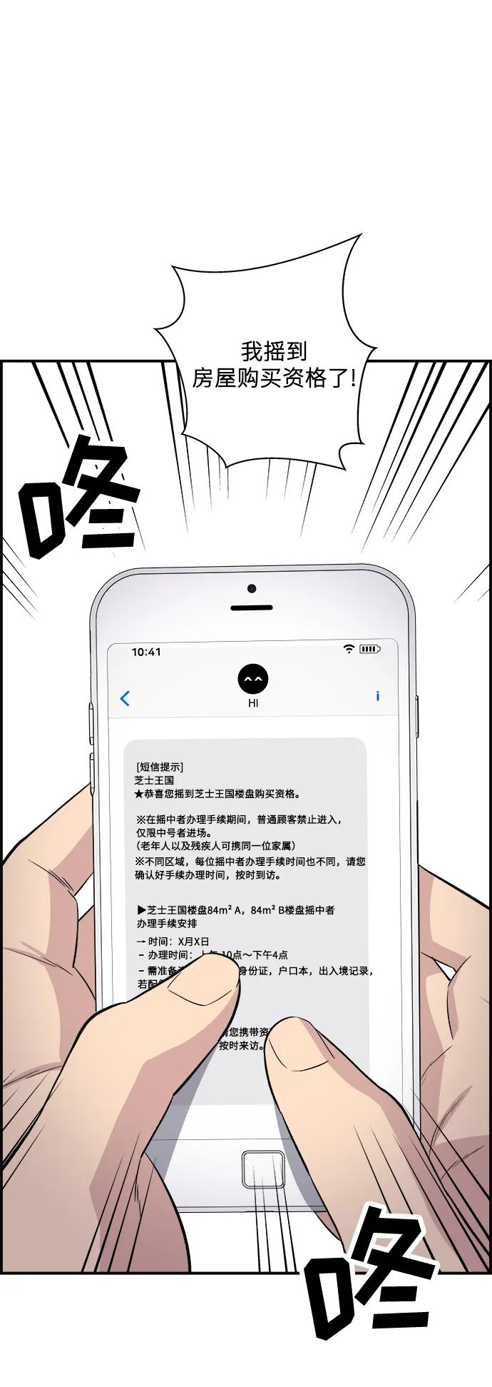 第 71 页
