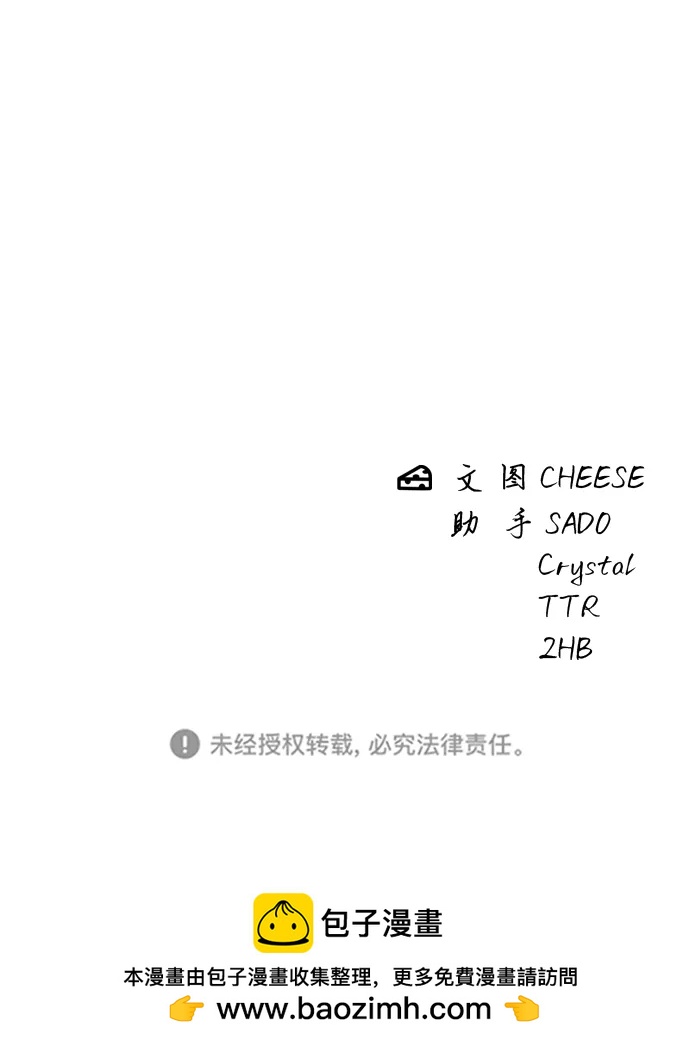 第 72 页