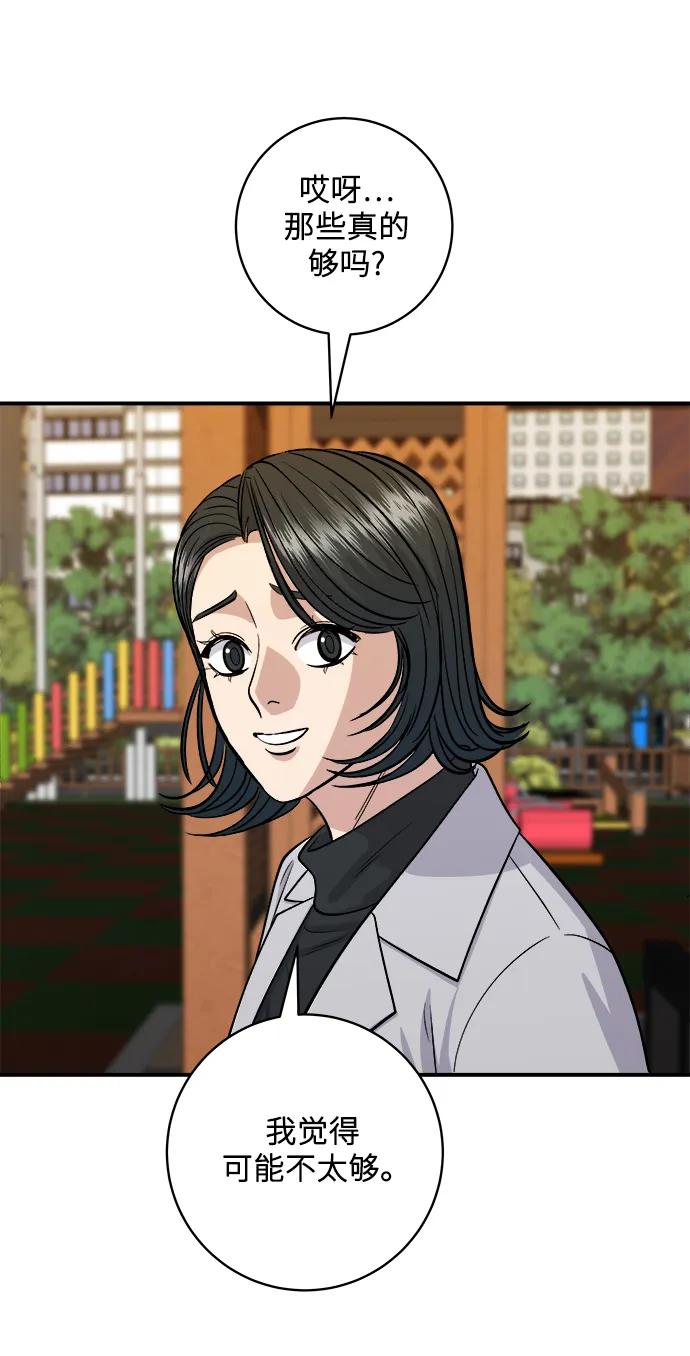 第 58 页