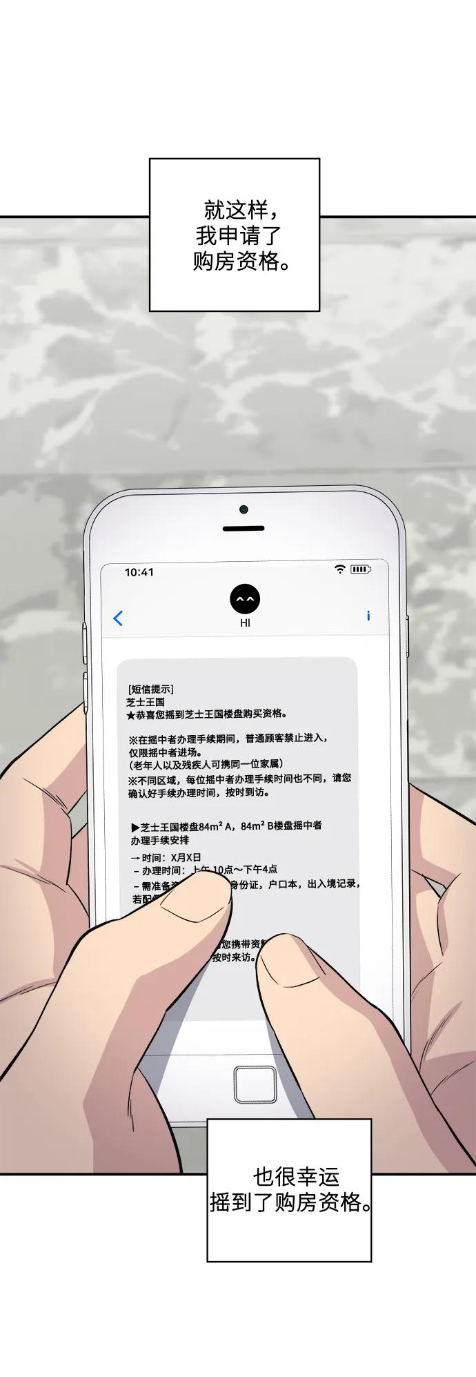 第 62 页