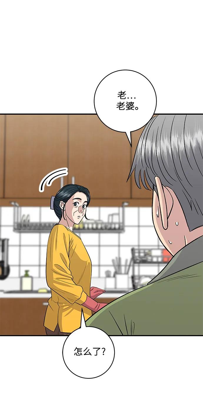 第 67 页