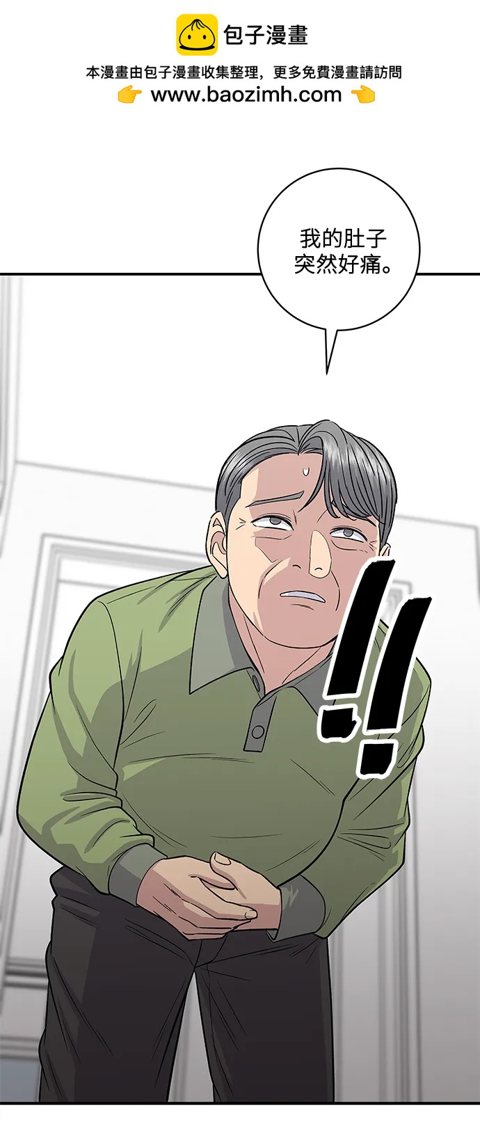 第 68 页
