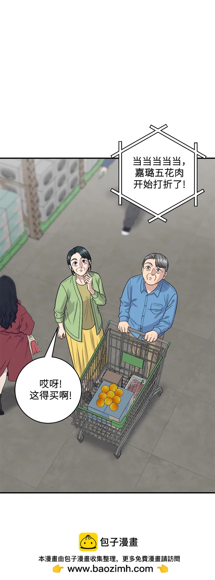 第 50 页