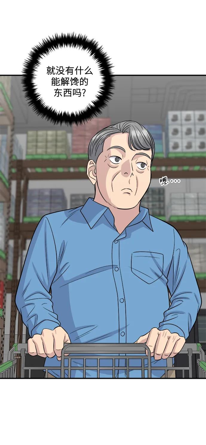 第 52 页