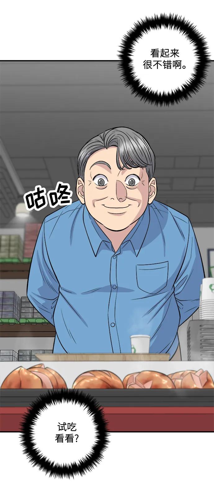 第 57 页