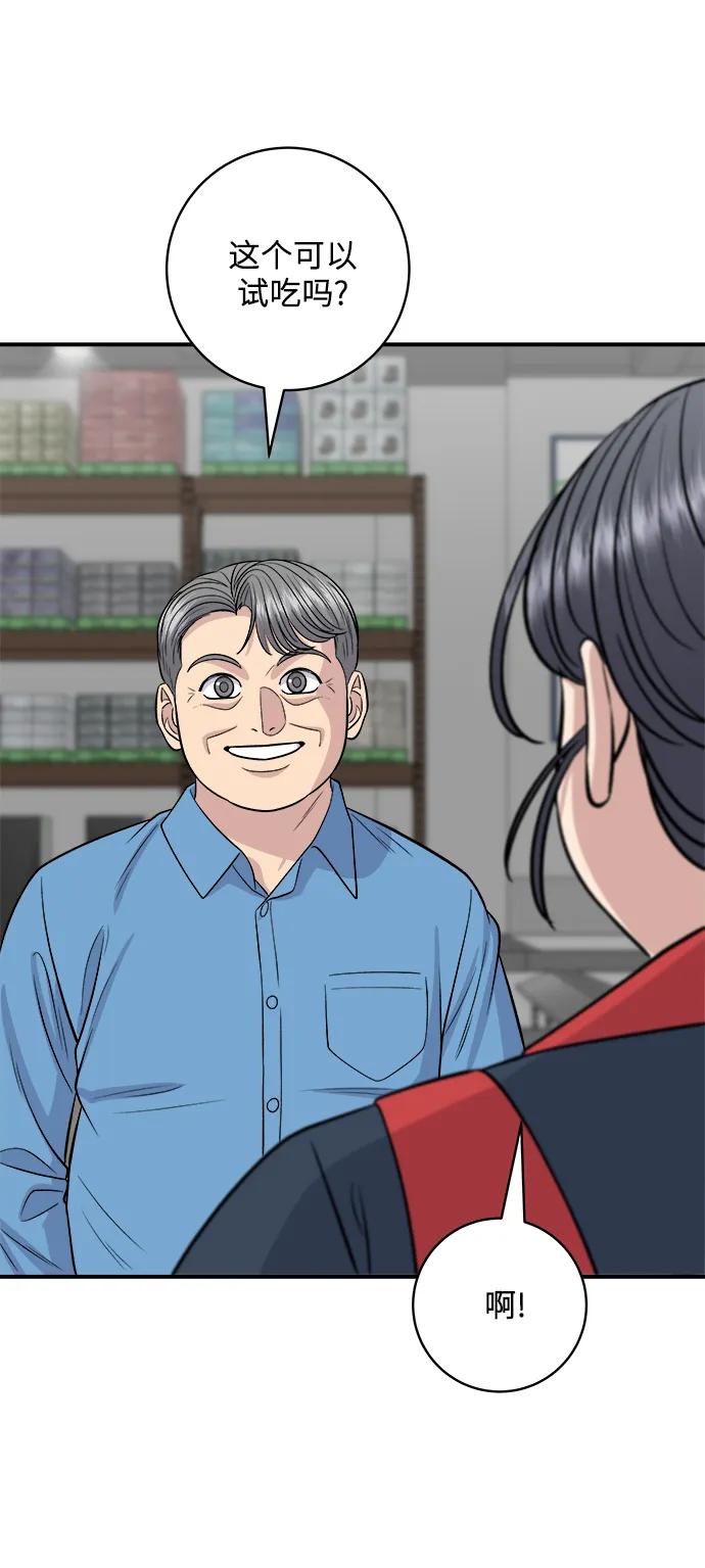 第 58 页