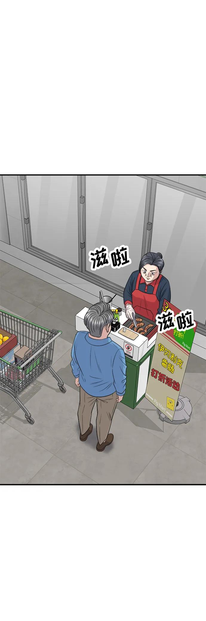 第 60 页