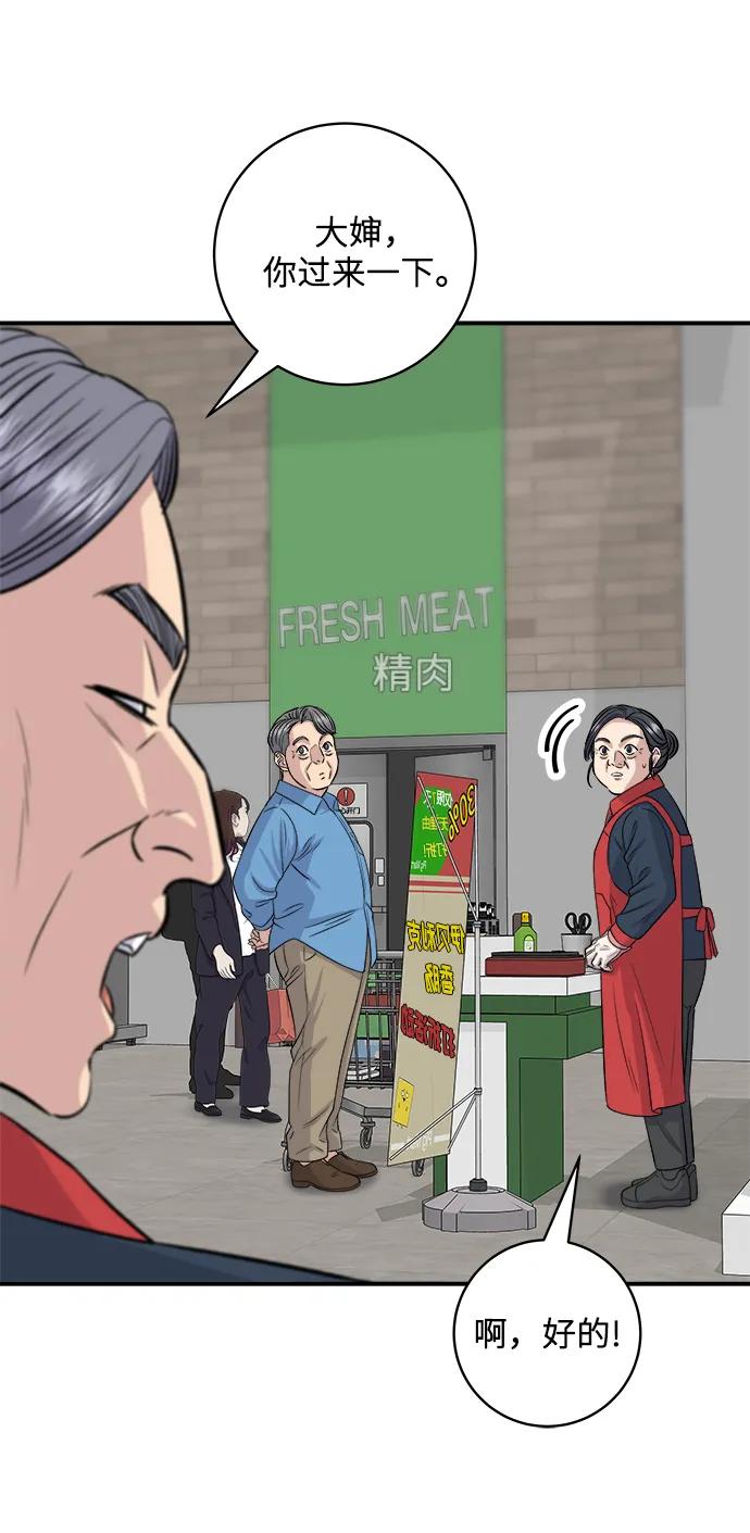 第 64 页