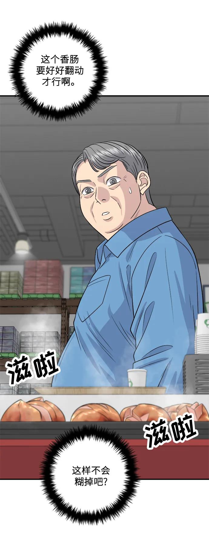 第 65 页