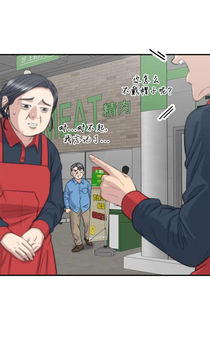 第 66 页