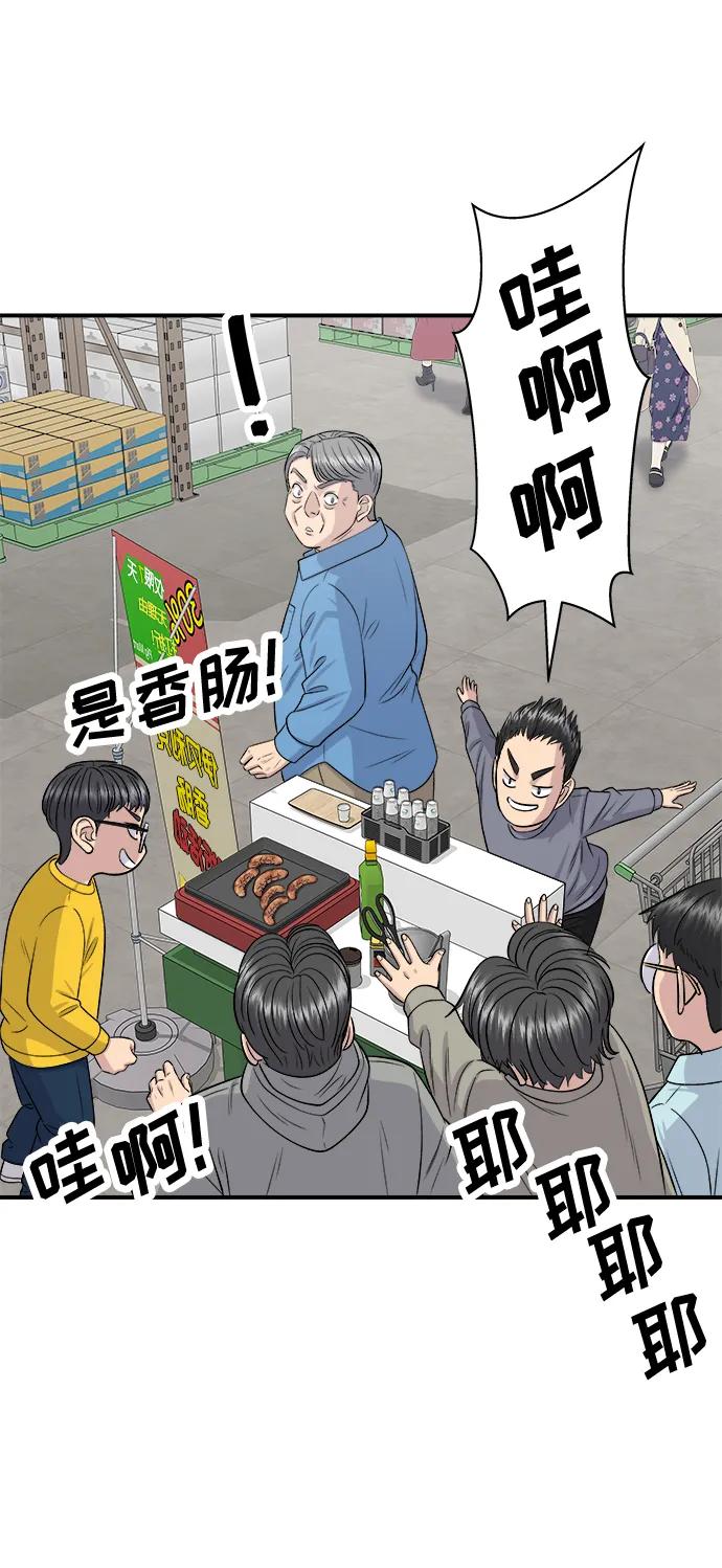 第 67 页