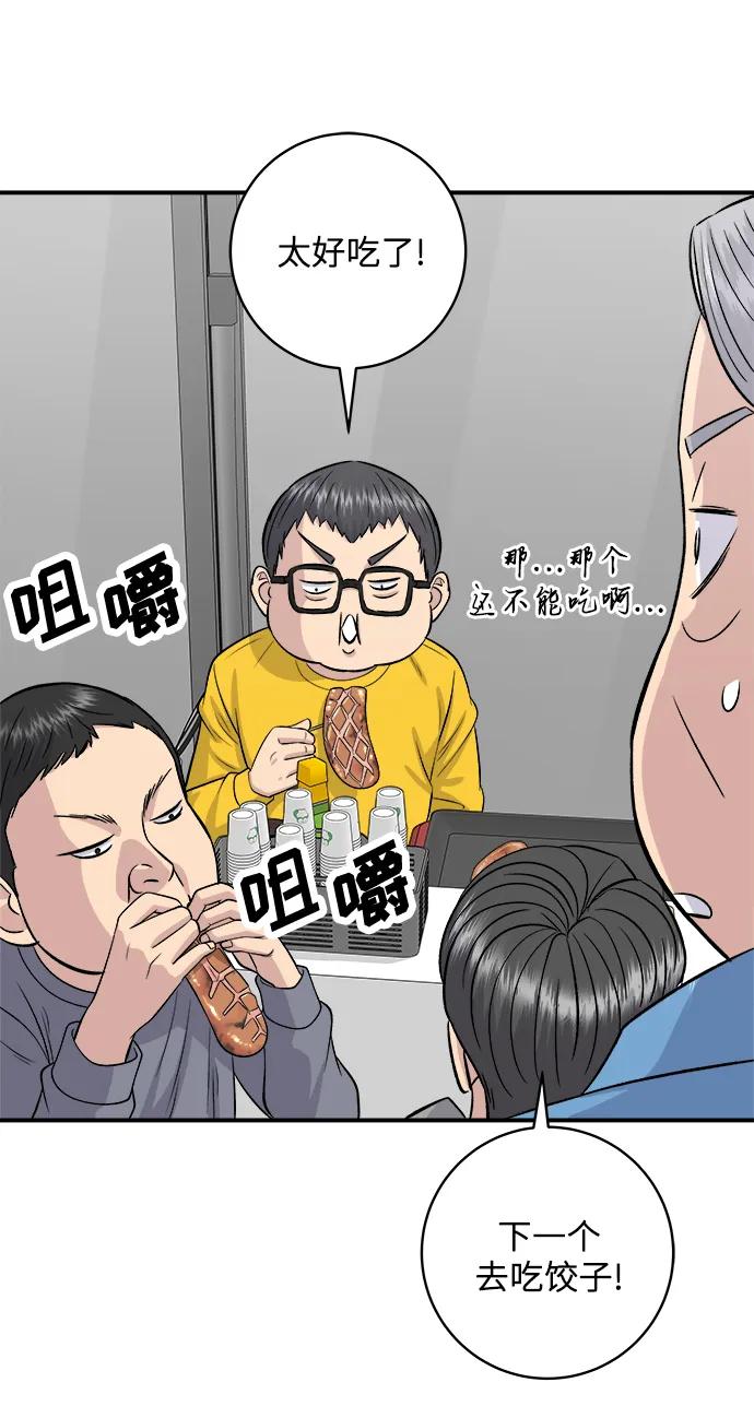 第 70 页