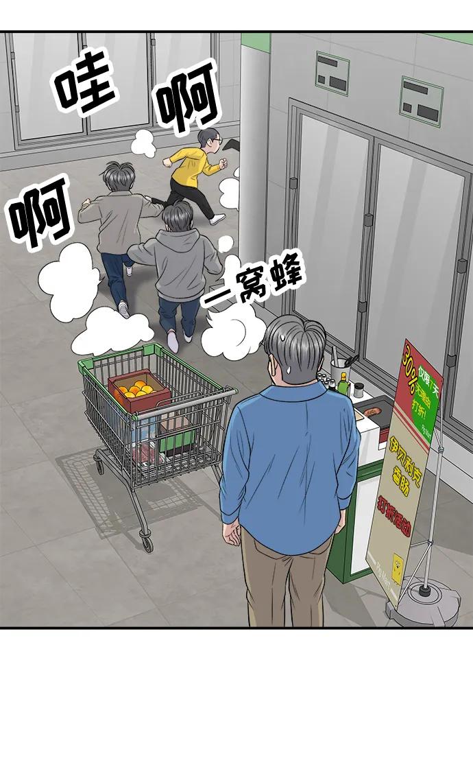 第 71 页