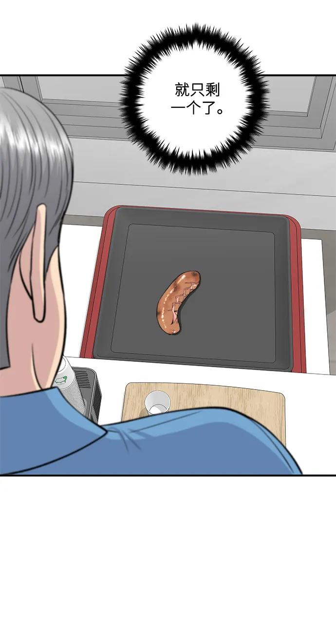 第 72 页