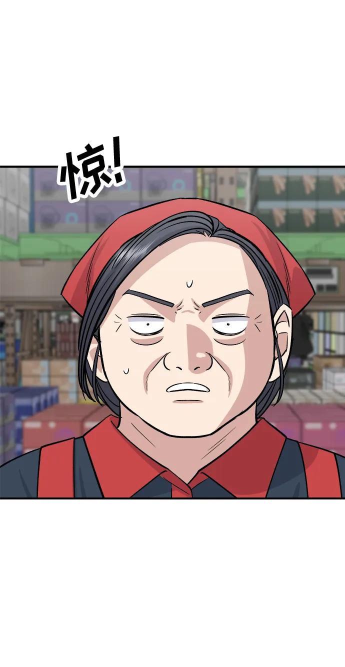 第 74 页