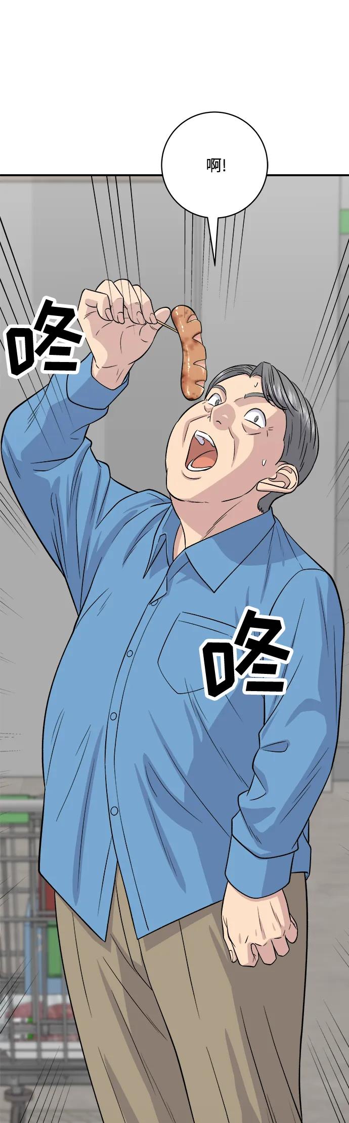 第 75 页
