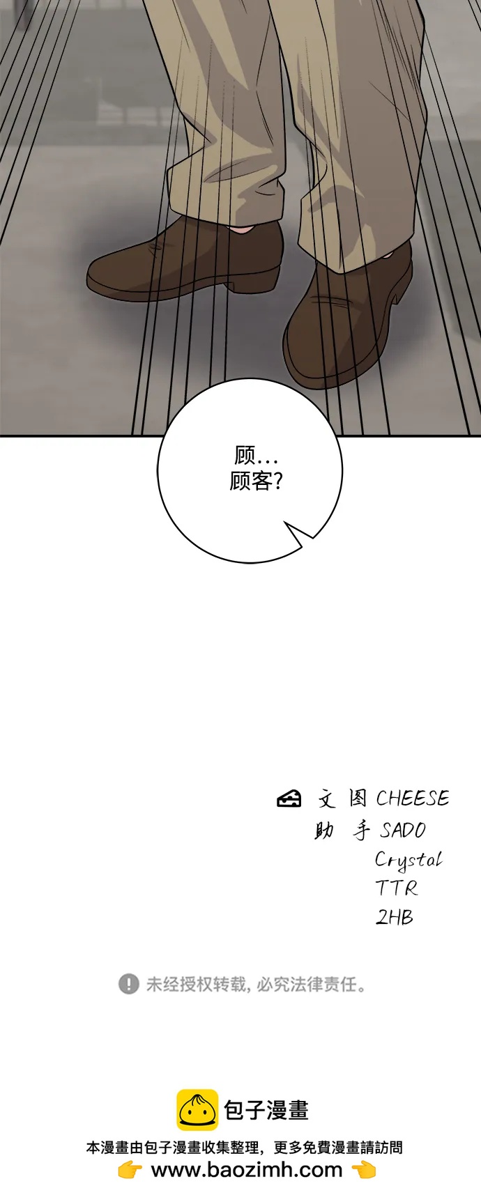 第 76 页