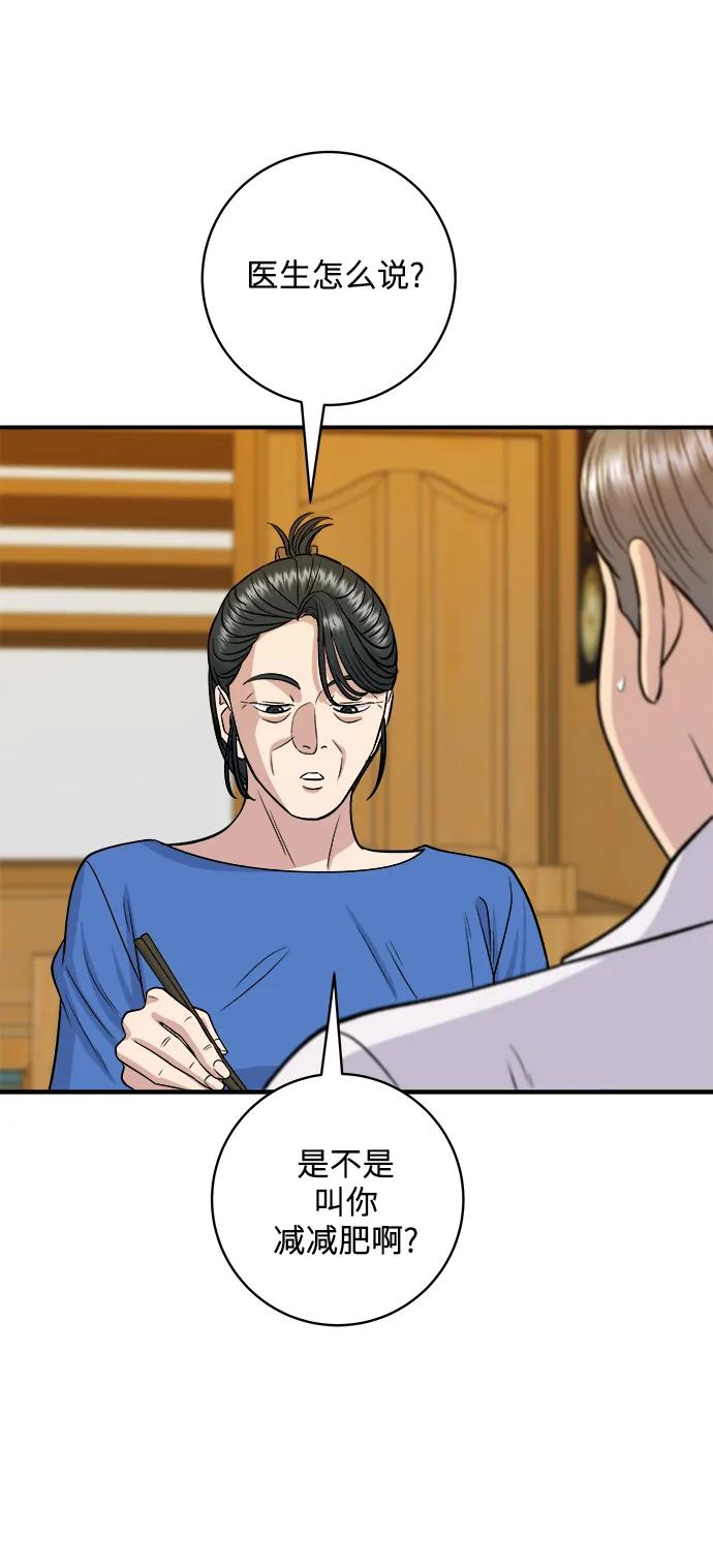 第 53 页