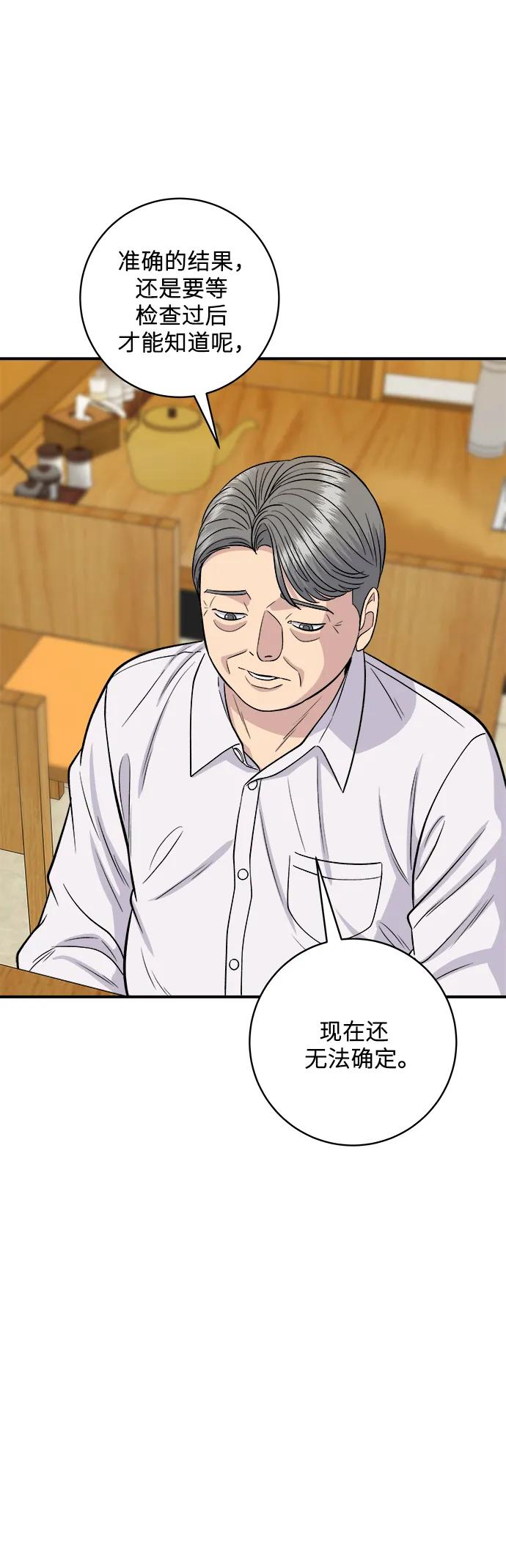 第 56 页