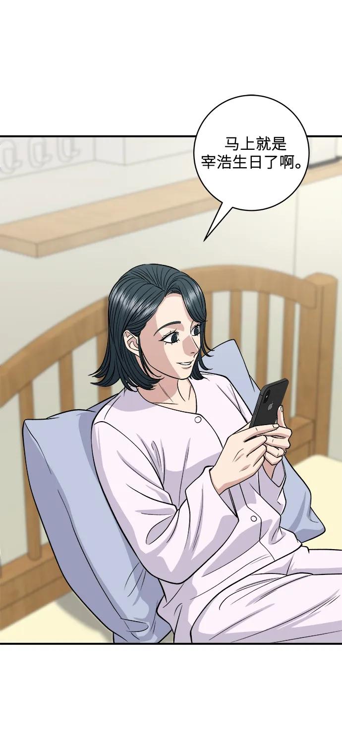第 66 页