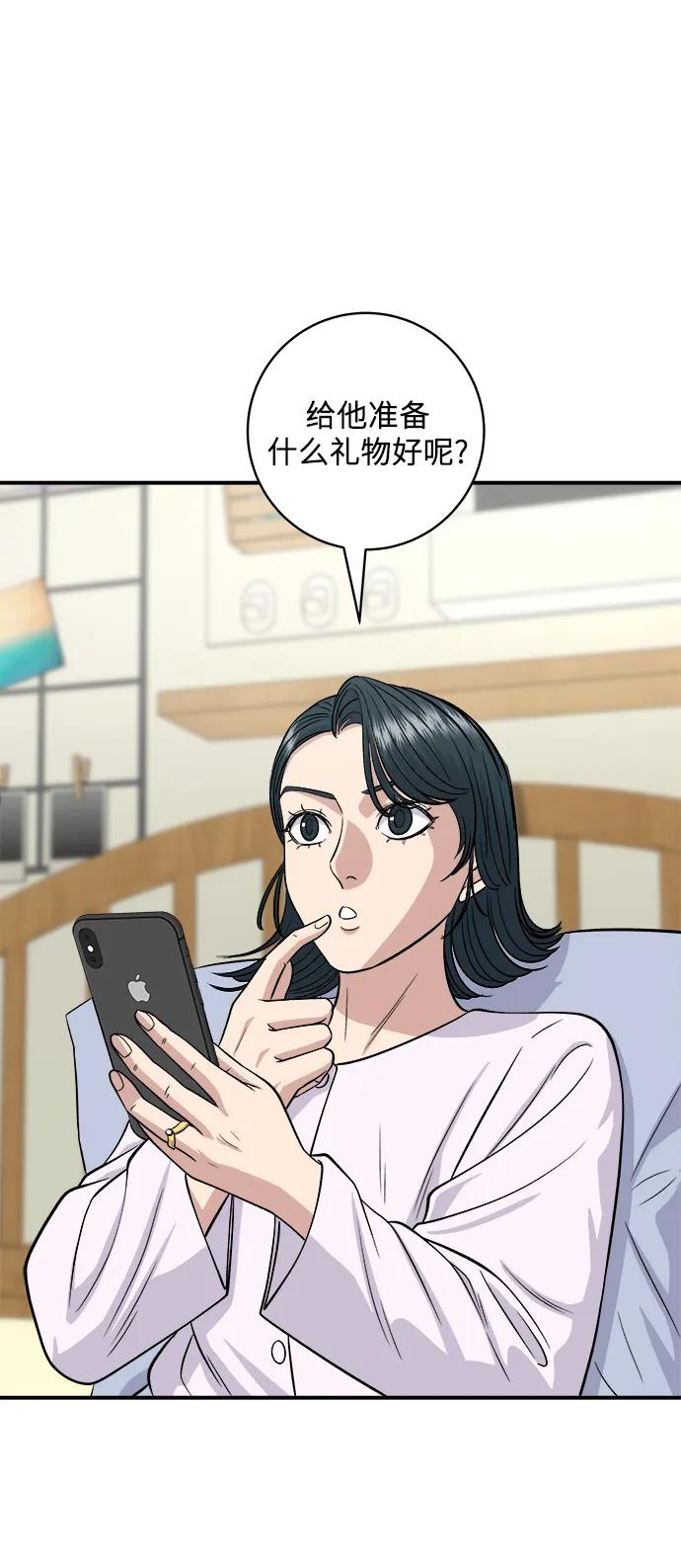 第 67 页
