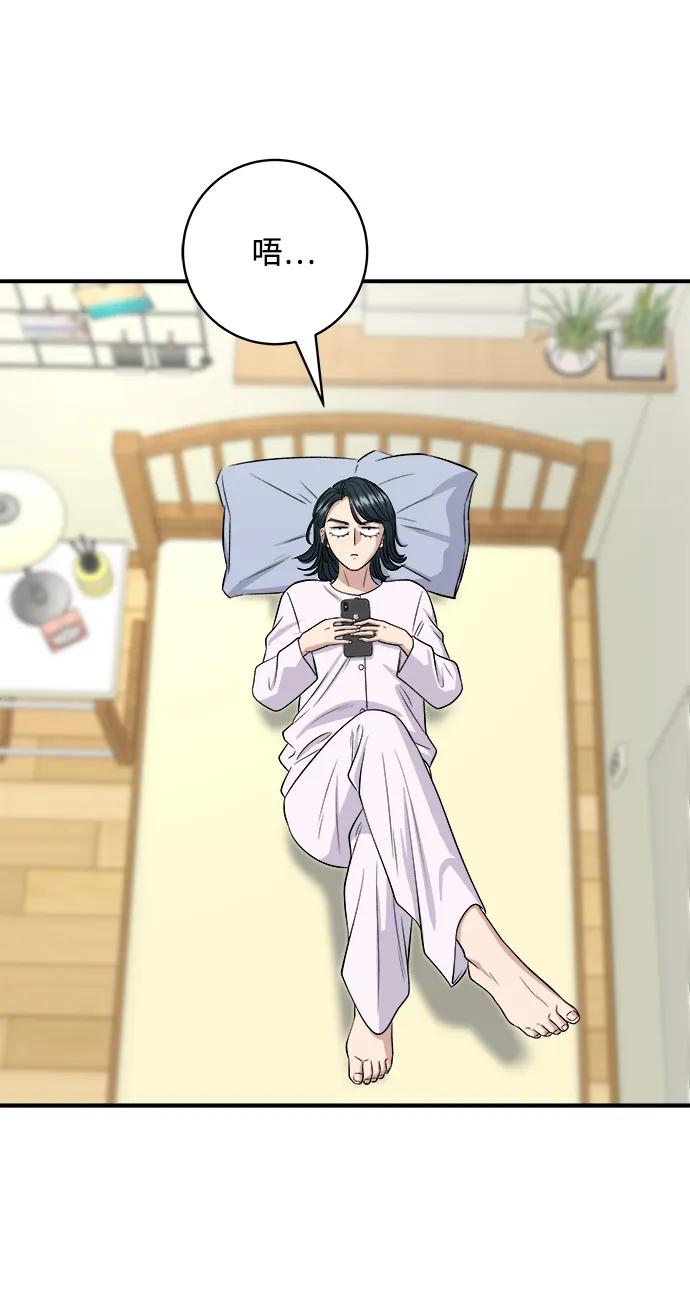 第 68 页
