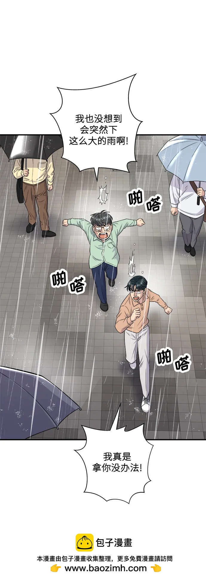 第 50 页