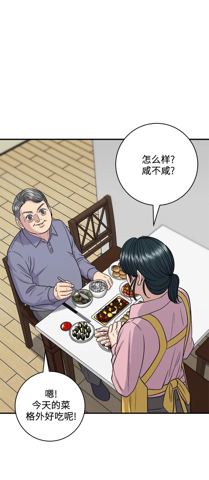 第 56 页