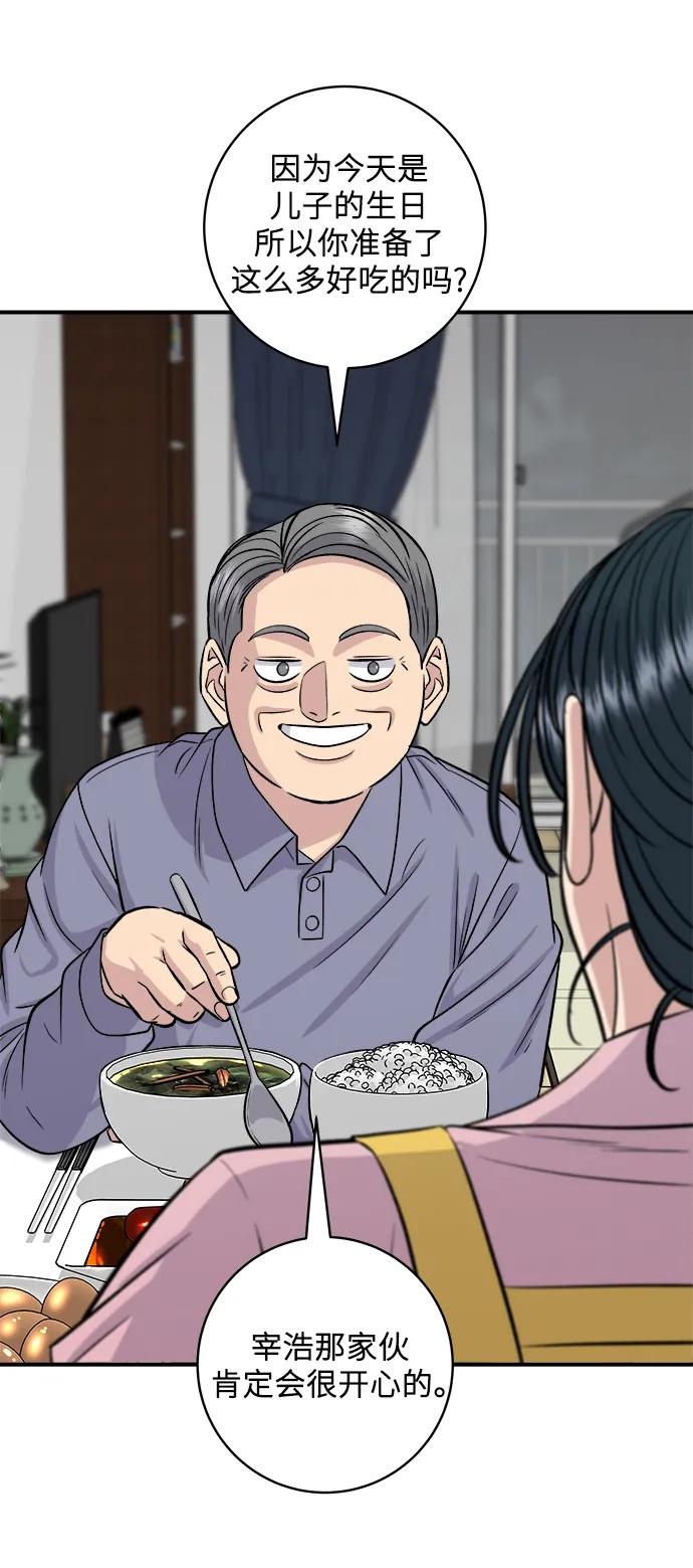 第 58 页