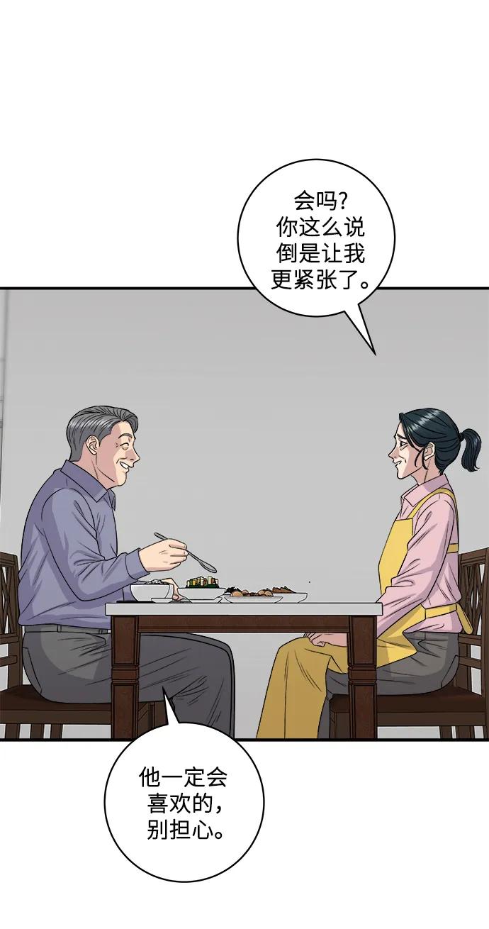 第 59 页