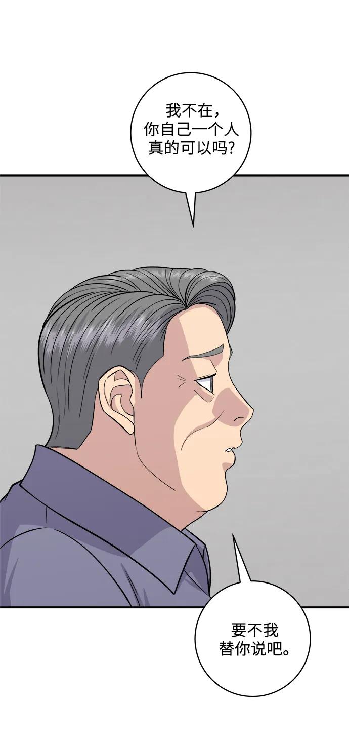 第 60 页
