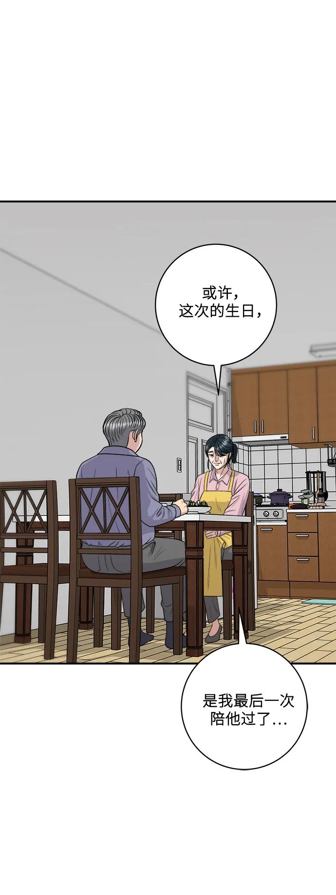 第 62 页