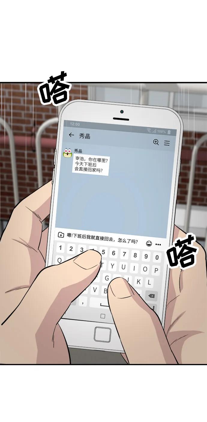 第 63 页