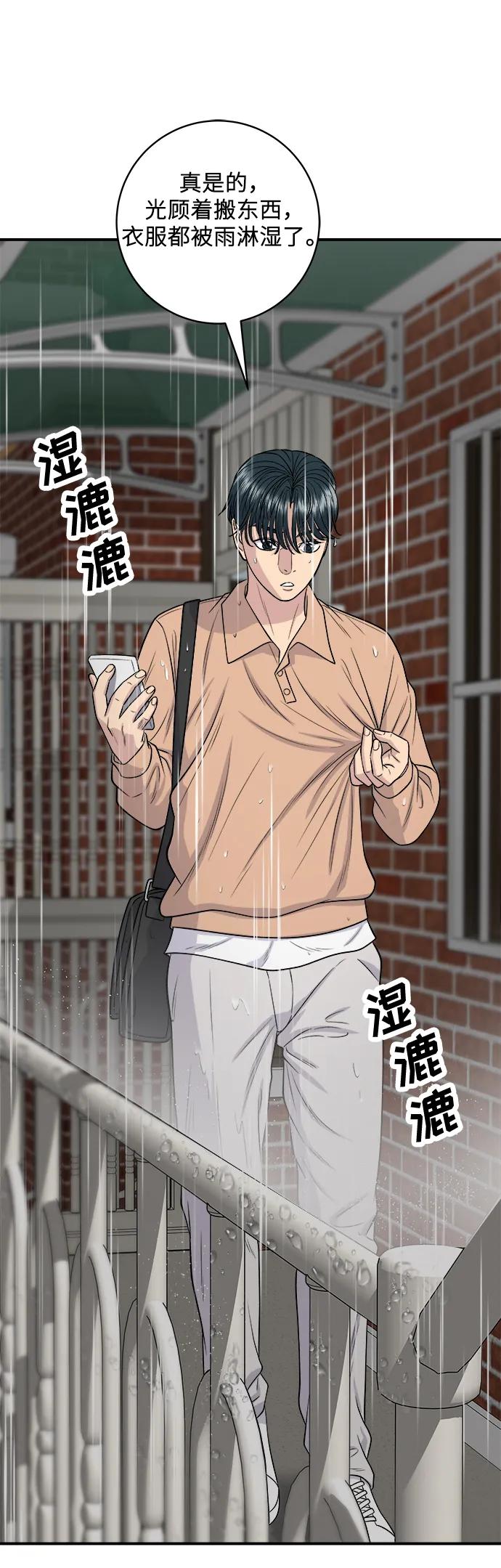 第 64 页